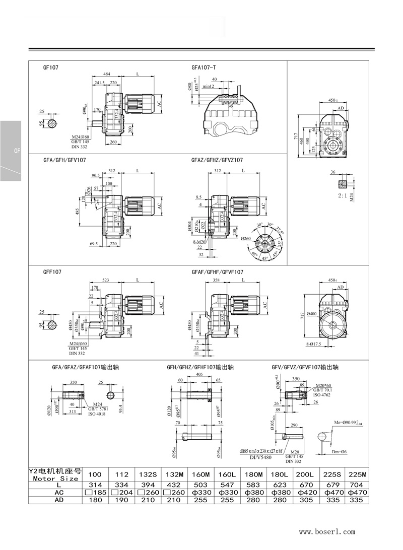 1681451953730666.jpg 德國BOSERL減速機(jī)電機(jī)F107.jpg